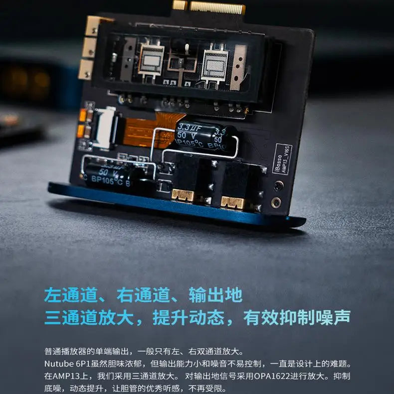 Ibasso Headphone Amplifier Card Amp16 Amp17 For Dx340 Dx320 Dx300