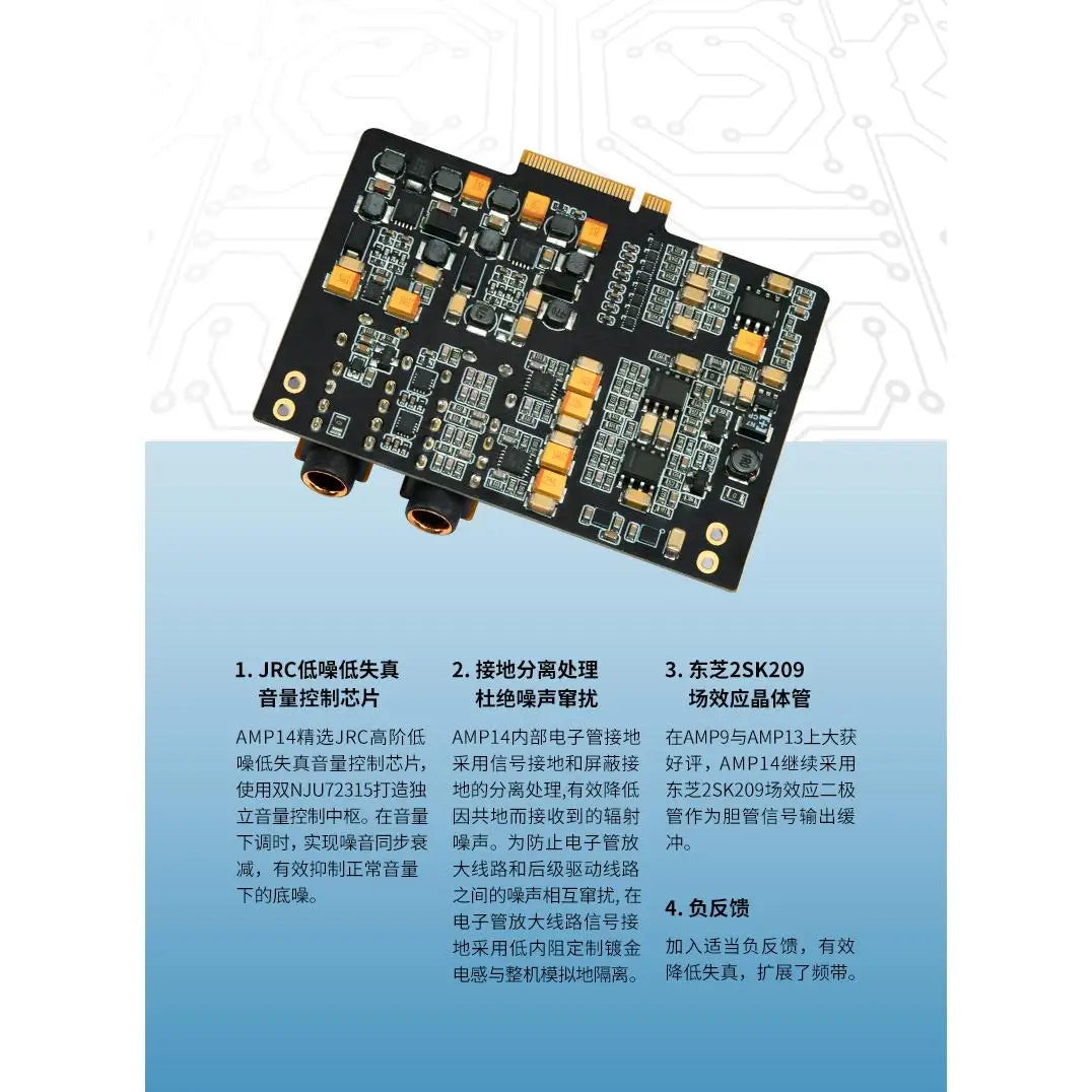 Ibasso Headphone Amplifier Card Amp16 Amp17 For Dx340 Dx320 Dx300