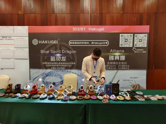 The 8th China (Guangzhou) International Headphone Exhibition 2023 Introduction - The HiFi Cat