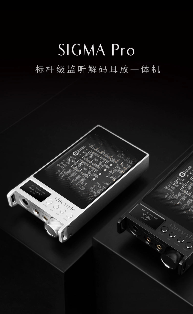 Questyle SIGMA Pro Flagship Portable Bluetooth DAC/Amp