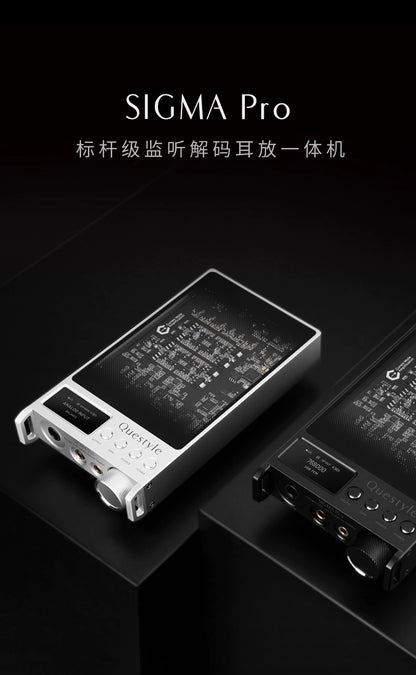 Questyle SIGMA Pro Flagship Portable Bluetooth DAC/Amp
