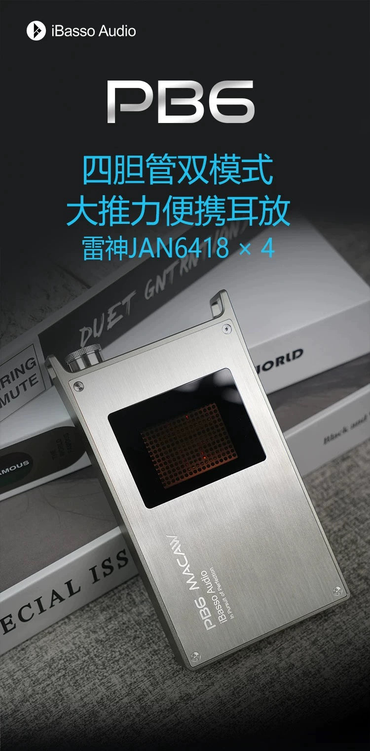 iBasso PB6 Quad-Tube Dual-Mode Portable Balanced Headphone Amplifier