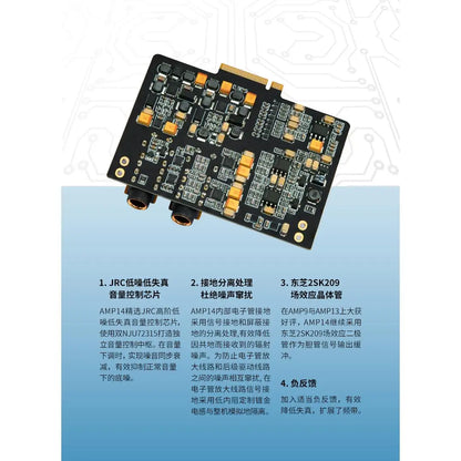 Ibasso Headphone Amplifier Card Amp16 Amp17 For Dx340 Dx320 Dx300