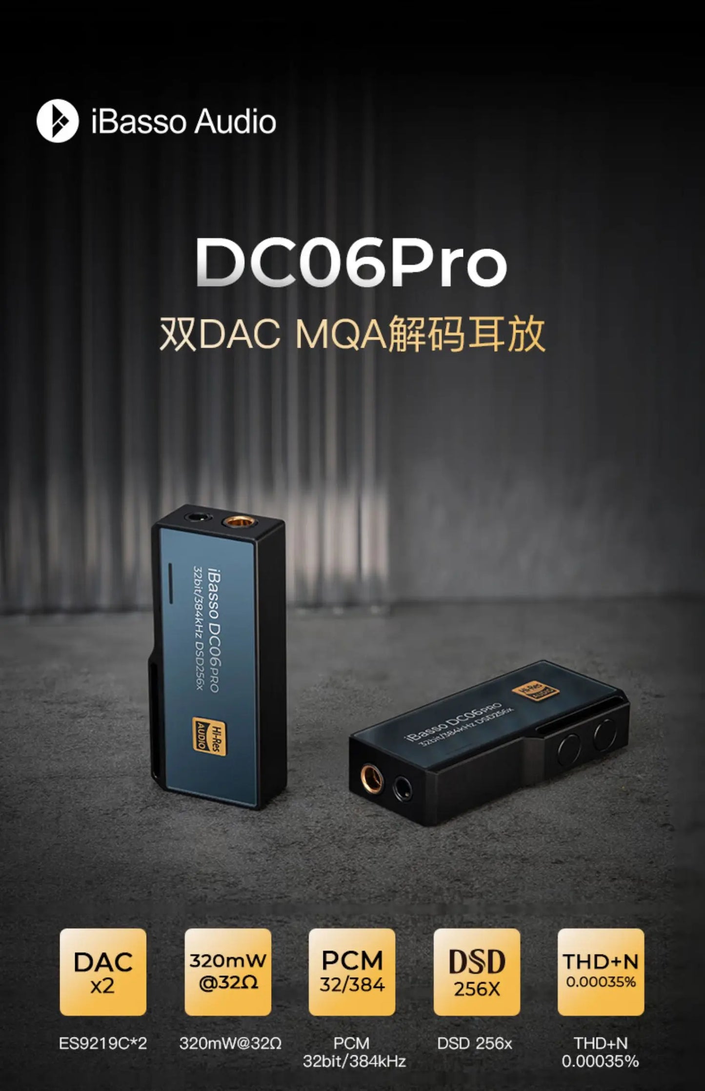IBasso DC06pro Dual ES9219C Portable DAC Earphone Amplifiers