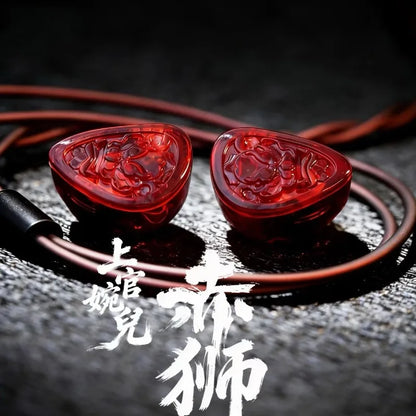 TANGZU WANER SG 2 Red Lion Edition 10mm PET Single Dynamic In-Ear Earphones