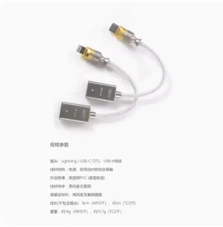 ddHiFi TC07F/MFi07F USB-C/Lightning to USB-A OTG decoding cable - The HiFi Cat