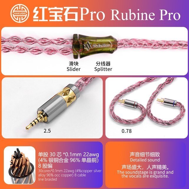 HAKUGEI Rubine Pro Cotton Mixed OCC Copper HiFi Upgrade Earphone Cable - The HiFi Cat