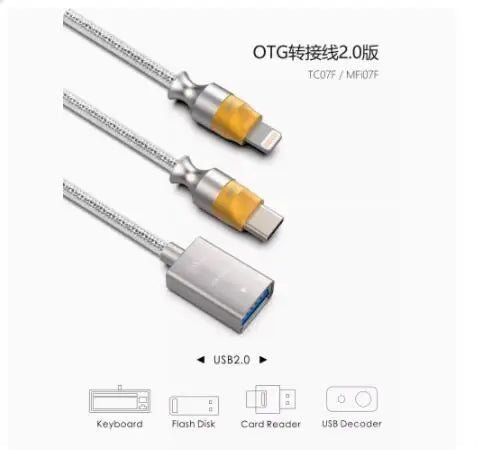 ddHiFi TC07F/MFi07F USB - C/Lightning to USB - A OTG decoding cable - The HiFi Cat