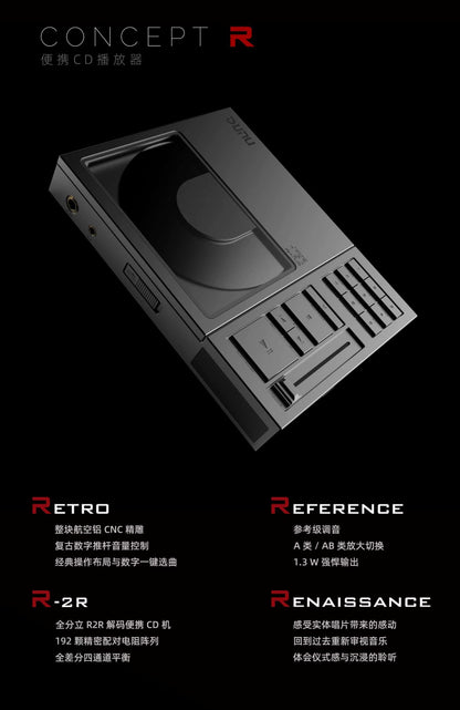 DUNU CONCEPT R Portable R2R CD Player - The HiFi Cat