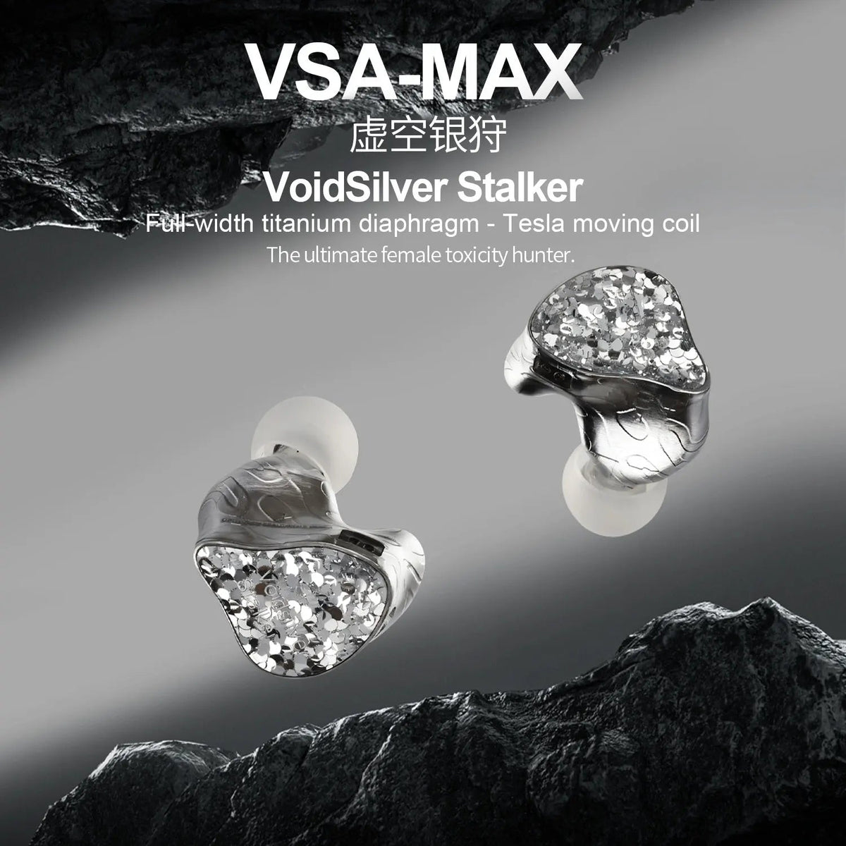 EarAcoustic VSA-MAX 11.4mm Titanium Diaphragm Tesla IEM Earphone EarAcoustic VSA-MAX 11.4mm Titanium Diaphragm Tesla IEM Earphone