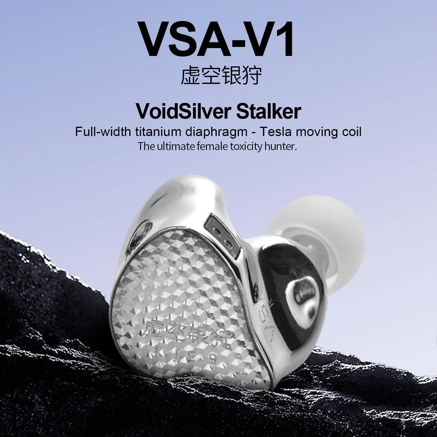 EarAcoustic VSA - V1 11.4mm Full - Amplitude Titanium Diaphragm IEM Earphone - The HiFi Cat
