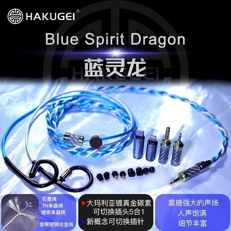 HAKUGEI Blue Spirit Dragon Upgradeable Silver - Plated OCC Copper Earphone Cable - The HiFi Cat