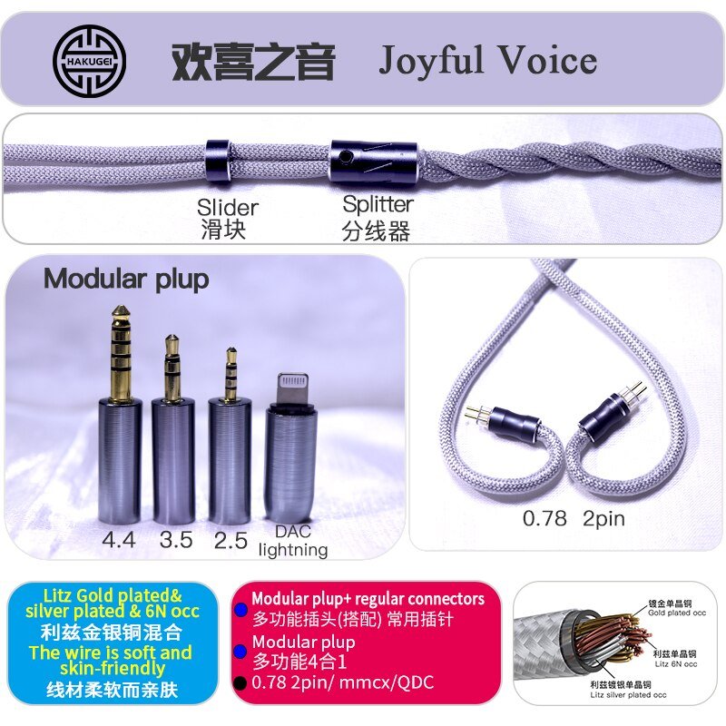 HAKUGEI Joyful Voice Gold plated occ & litz silver plated occ earphone cable - The HiFi Cat