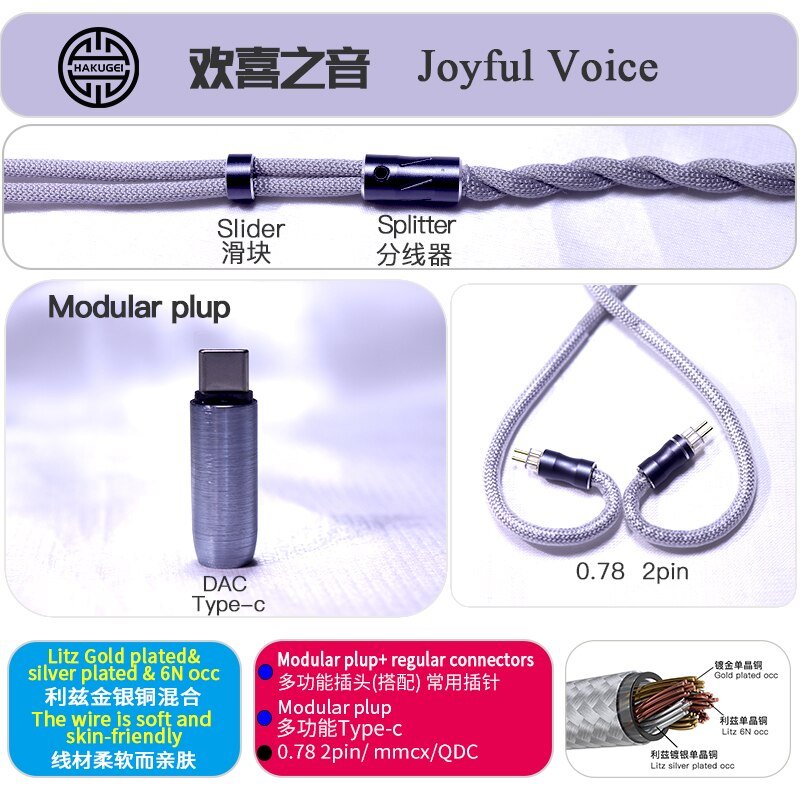 HAKUGEI Joyful Voice Gold plated occ & litz silver plated occ earphone cable - The HiFi Cat