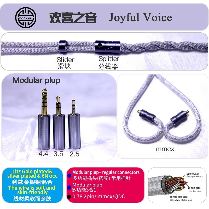 HAKUGEI Joyful Voice Gold plated occ & litz silver plated occ earphone cable - The HiFi Cat