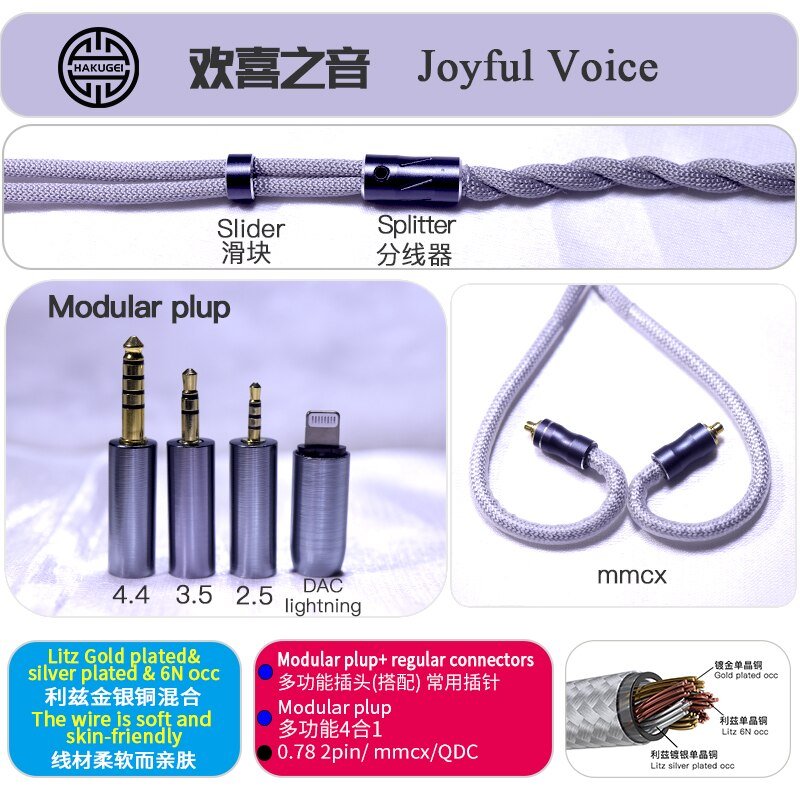 HAKUGEI Joyful Voice Gold plated occ & litz silver plated occ earphone cable - The HiFi Cat