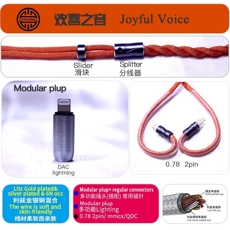 HAKUGEI Joyful Voice Gold plated occ & litz silver plated occ earphone cable - The HiFi Cat