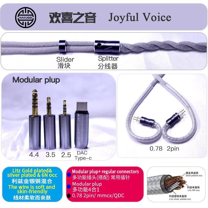 HAKUGEI Joyful Voice Gold plated occ & litz silver plated occ earphone cable - The HiFi Cat