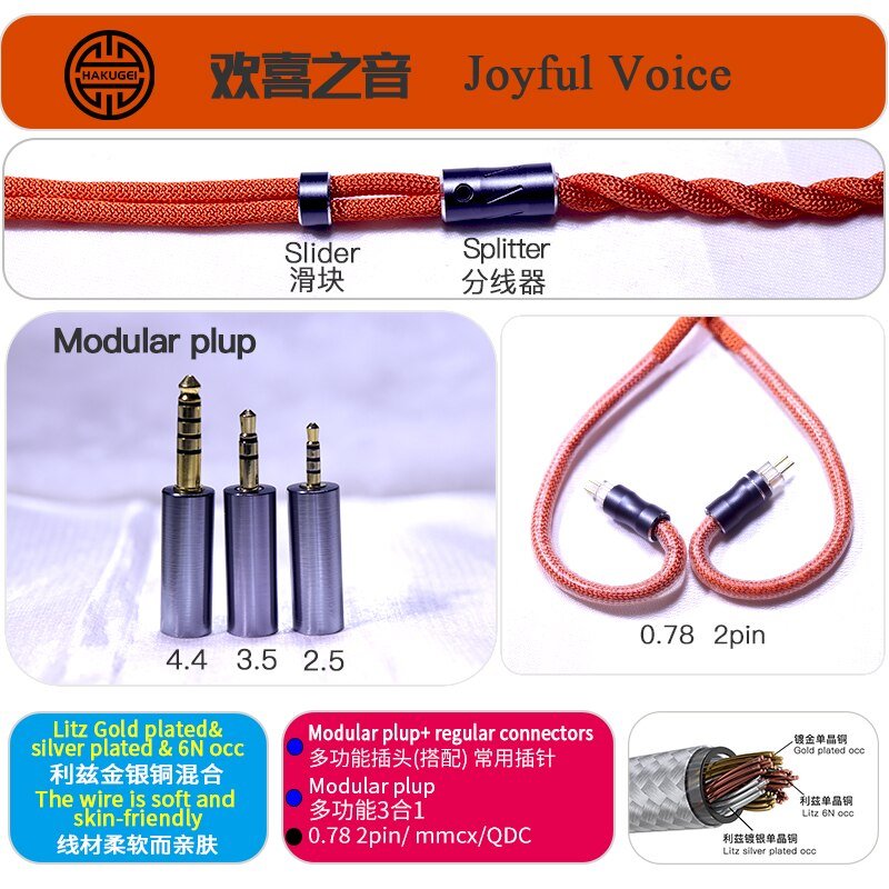 HAKUGEI Joyful Voice Gold plated occ & litz silver plated occ earphone cable - The HiFi Cat