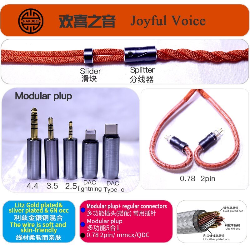 HAKUGEI Joyful Voice Gold plated occ & litz silver plated occ earphone cable - The HiFi Cat