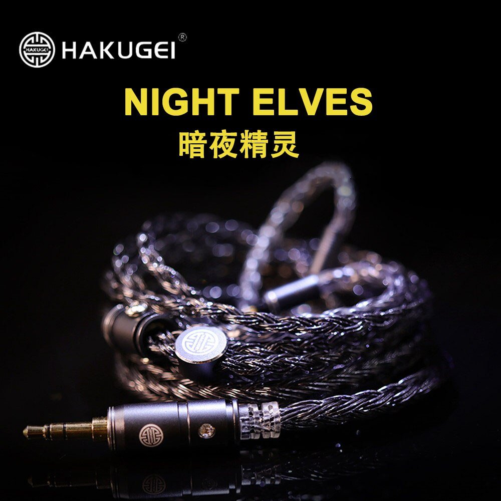 HAKUGEI NIGHT ELVES Copper - Gold Alloy CUAU0.1 Earphone Upgrade Cable - The HiFi Cat