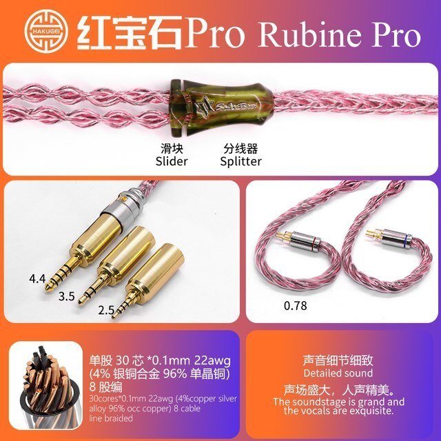 HAKUGEI Rubine Pro Cotton Mixed OCC Copper HiFi Upgrade Earphone Cable - The HiFi Cat