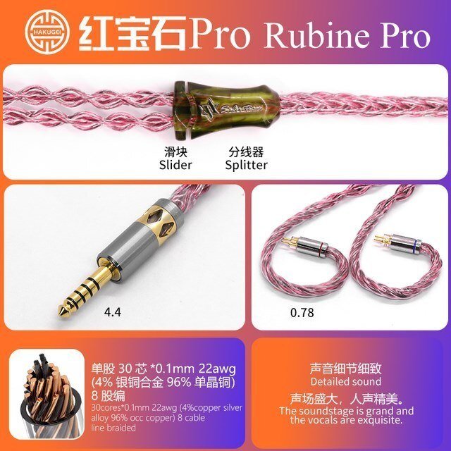 HAKUGEI Rubine Pro Cotton Mixed OCC Copper HiFi Upgrade Earphone Cable - The HiFi Cat