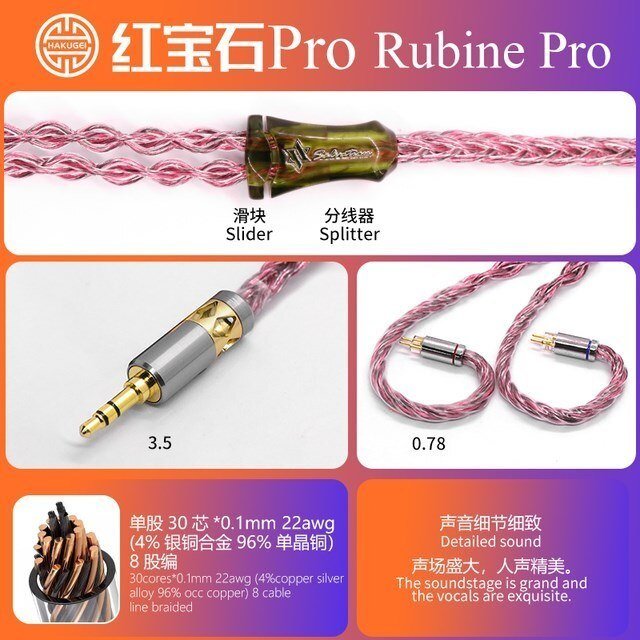 HAKUGEI Rubine Pro Cotton Mixed OCC Copper HiFi Upgrade Earphone Cable - The HiFi Cat