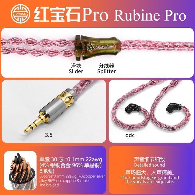 HAKUGEI Rubine Pro Cotton Mixed OCC Copper HiFi Upgrade Earphone Cable - The HiFi Cat