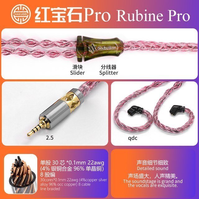 HAKUGEI Rubine Pro Cotton Mixed OCC Copper HiFi Upgrade Earphone Cable - The HiFi Cat