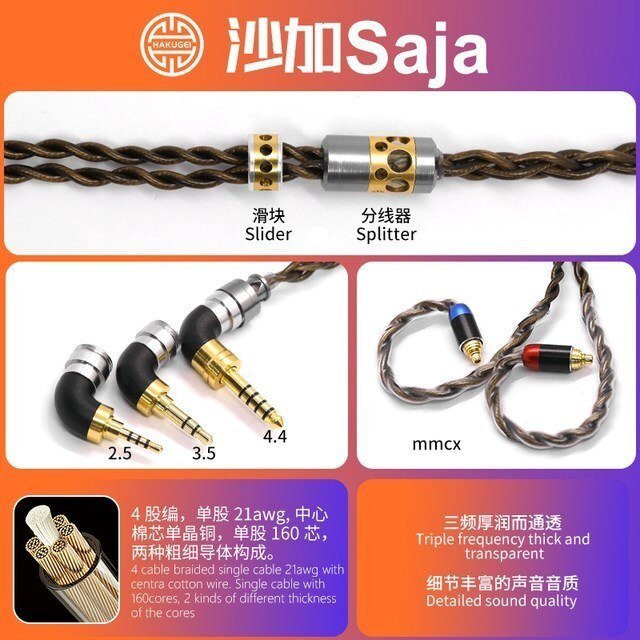 HAKUGEI Saja Cotton mixed Litz 6N OCC copper Upgrade Earphone Cable  - The HiFi Cat