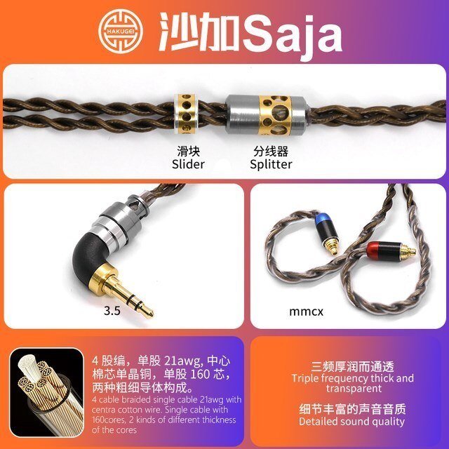 HAKUGEI Saja Cotton mixed Litz 6N OCC copper Upgrade Earphone Cable  - The HiFi Cat