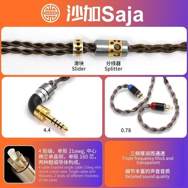 HAKUGEI Saja Cotton mixed Litz 6N OCC copper Upgrade Earphone Cable  - The HiFi Cat