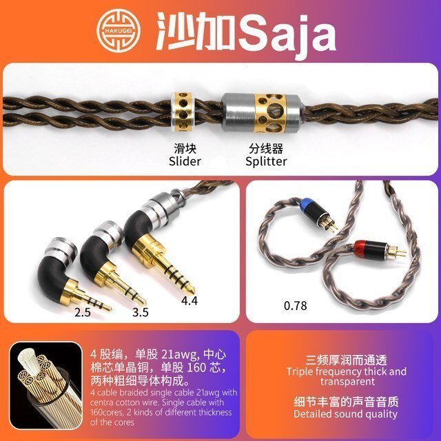 HAKUGEI Saja Cotton mixed Litz 6N OCC copper Upgrade Earphone Cable  - The HiFi Cat