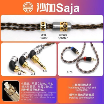 HAKUGEI Saja Cotton mixed Litz 6N OCC copper Upgrade Earphone Cable  - The HiFi Cat