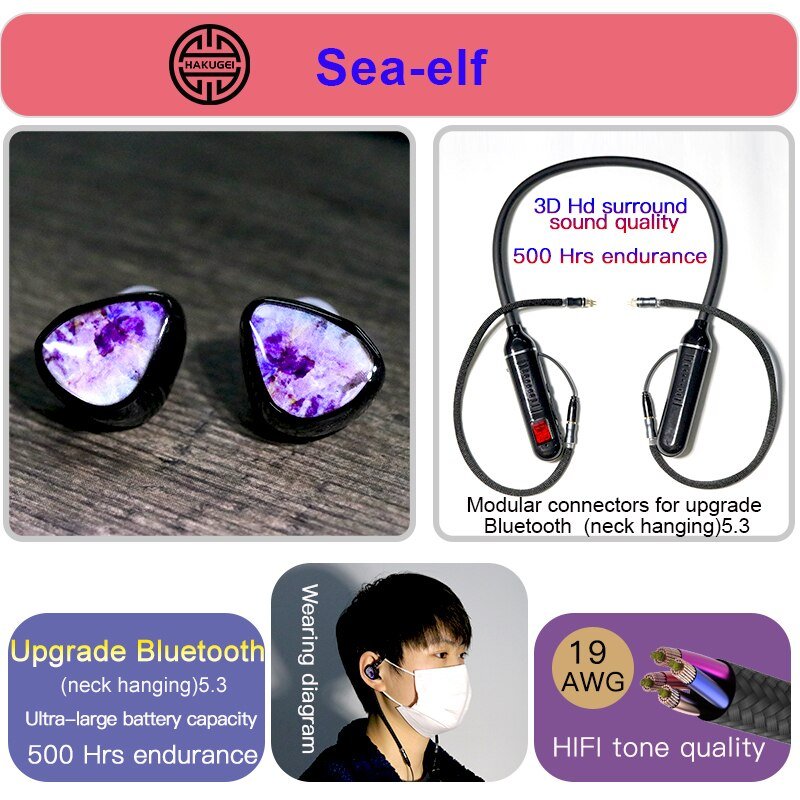 HAKUGEI Sea Spirit Double Magnetic Drive In Ear Earphone IEM - The HiFi Cat