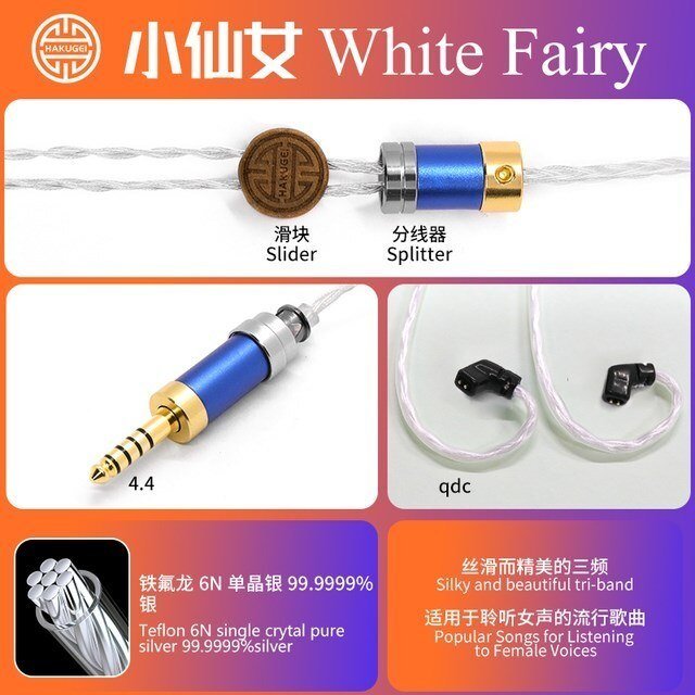 HAKUGEI White Fairy Single crytal pure silver upgrade earphone cable - The HiFi Cat