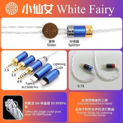 HAKUGEI White Fairy Single crytal pure silver upgrade earphone cable - The HiFi Cat