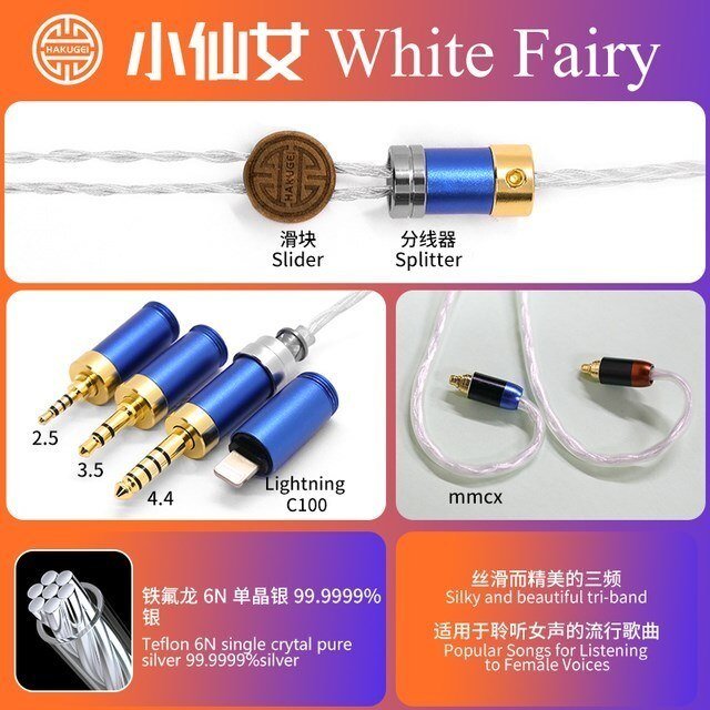 HAKUGEI White Fairy Single crytal pure silver upgrade earphone cable - The HiFi Cat