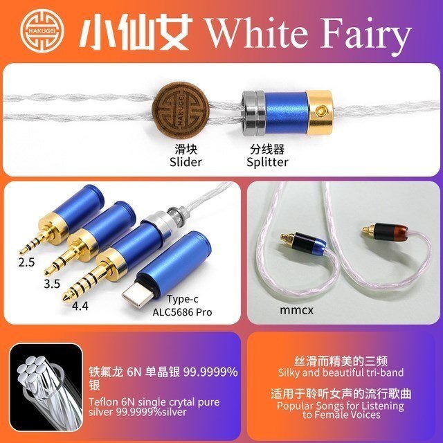 HAKUGEI White Fairy Single crytal pure silver upgrade earphone cable - The HiFi Cat