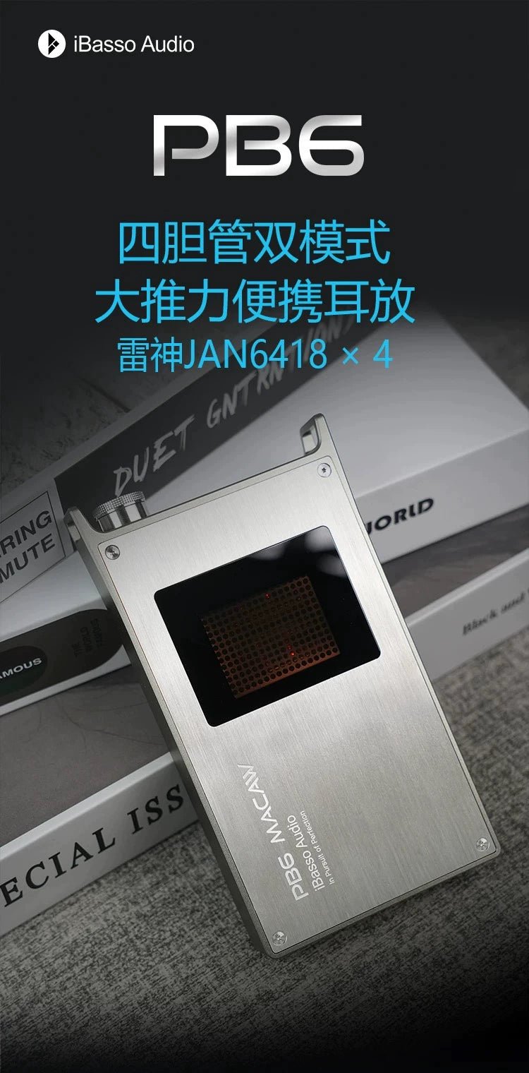 iBasso PB6 Quad - Tube Dual - Mode Portable Balanced Headphone Amplifier - The HiFi Cat