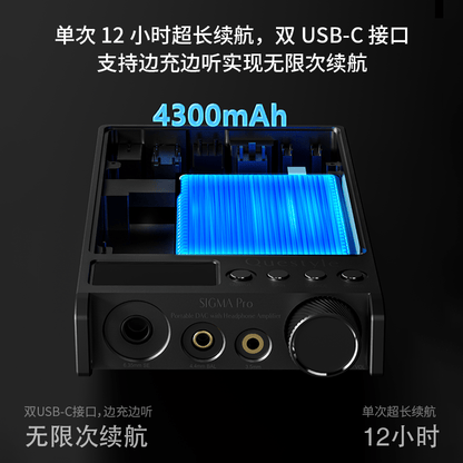 Questyle SIGMA Pro Flagship Portable Bluetooth DAC/Amp - The HiFi Cat