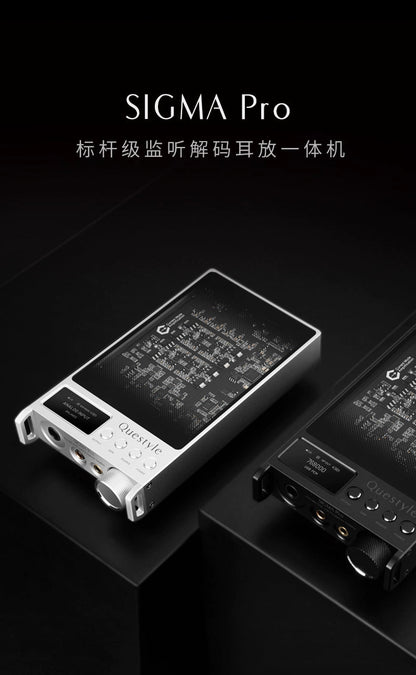 Questyle SIGMA Pro Flagship Portable Bluetooth DAC/Amp - The HiFi Cat