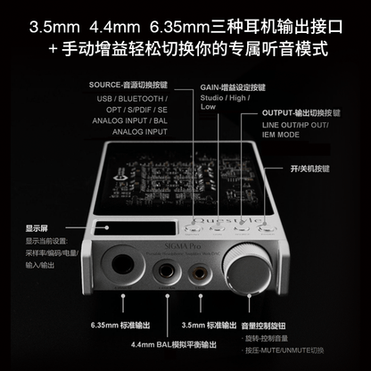 Questyle SIGMA Pro Flagship Portable Bluetooth DAC/Amp - The HiFi Cat