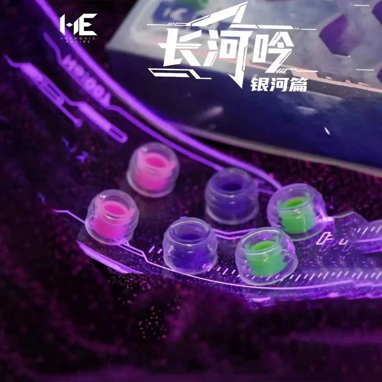 TANGZU HE Sonic Eartips - Song of the Long River Galaxy Chapter Premium Silicone Tips - The HiFi Cat