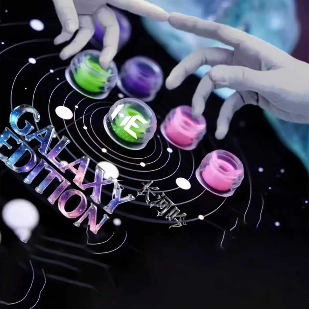 TANGZU HE Sonic Eartips - Song of the Long River Galaxy Chapter Premium Silicone Tips - The HiFi Cat