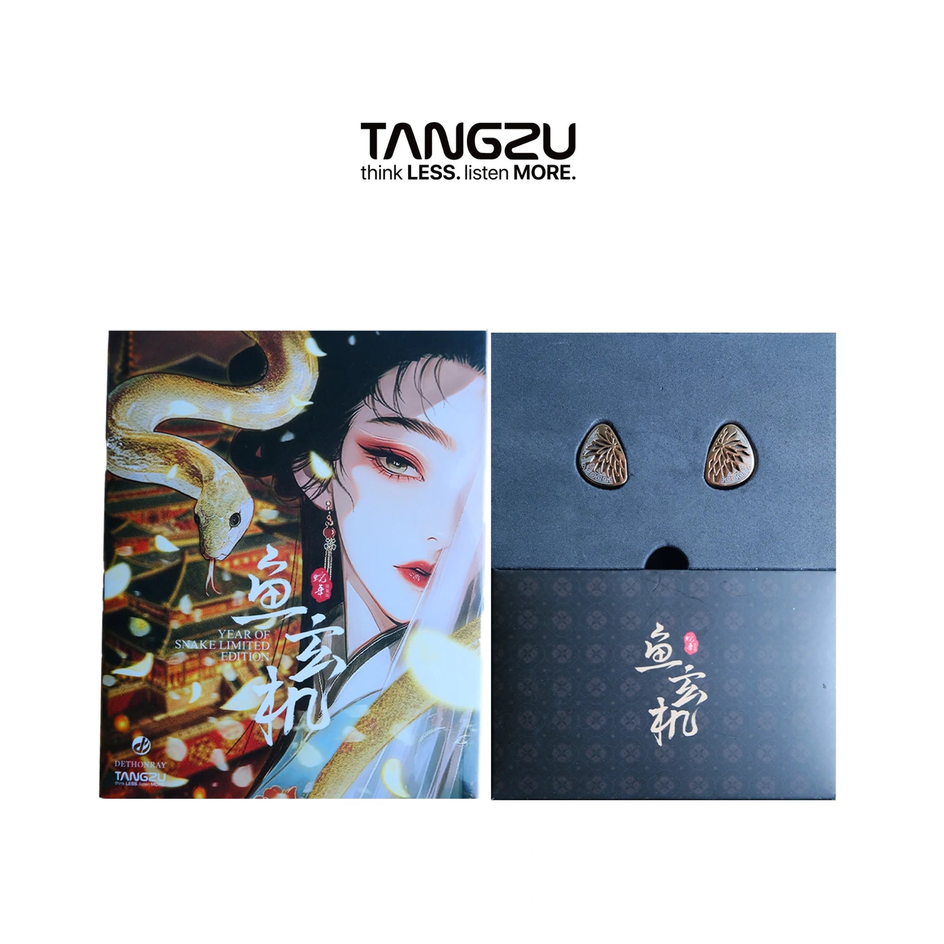 TANGZU YuXuanJi In - Ear Headphones Year of the Snake Limited Edition - The HiFi Cat