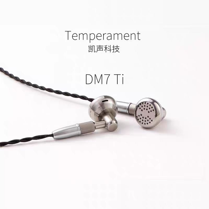 Temperament DM7/DM7Ti Flagship Flat Head Earbuds - The HiFi Cat