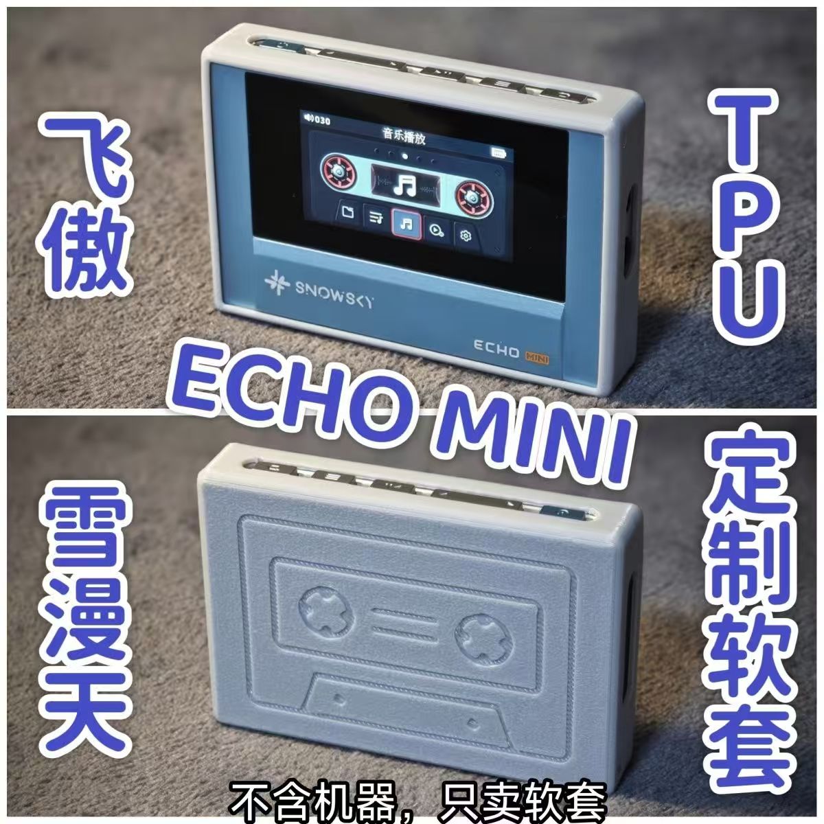 thehificat TPU ECHO MINI Protective Case for ECHO MINI - The HiFi Cat
