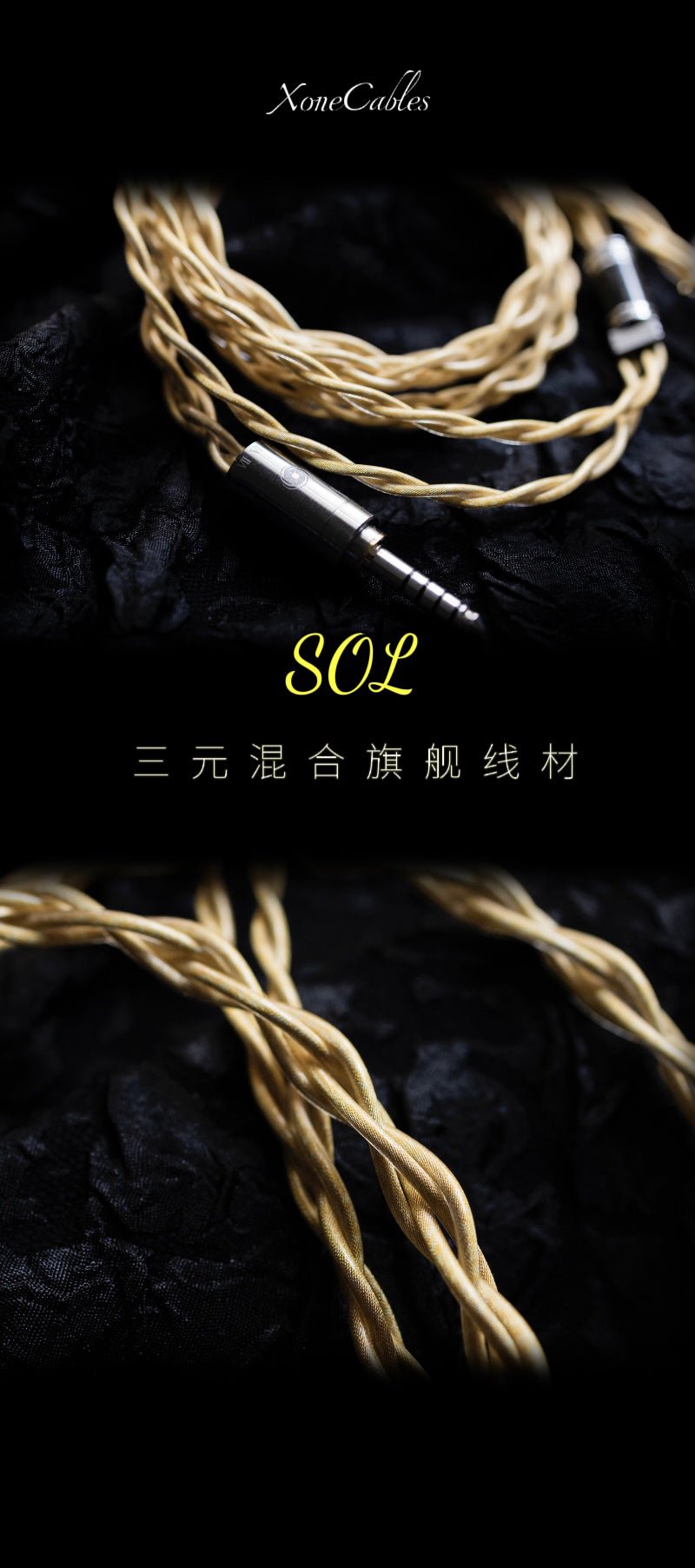 XONE 2025 Sun God SOL Flagship 7N single - crystal copper gold - plated Headphone Cable - The HiFi Cat